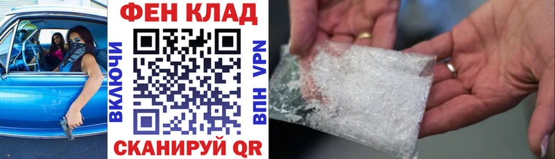 АМФЕТАМИН Розовый darknet как зайти Берёзовский