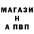 A-PVP СК КРИС DonMon