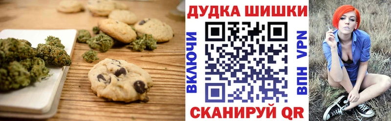 наркота  Берёзовский  Еда ТГК марихуана 