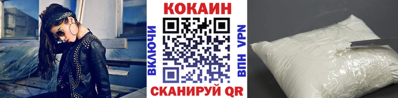 сколько стоит  Берёзовский  COCAIN 97% 