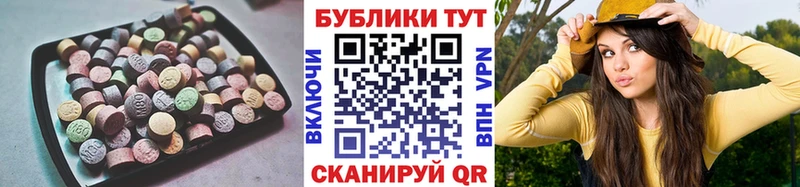 Ecstasy 280мг  blacksprut   Берёзовский 