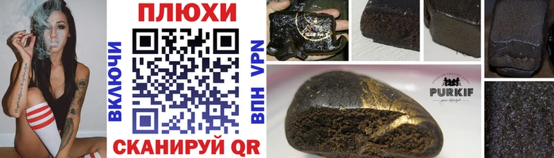 Гашиш Premium  гидра рабочий сайт  Берёзовский 