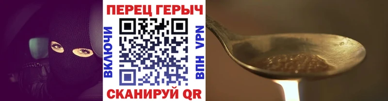 Героин афганец Берёзовский