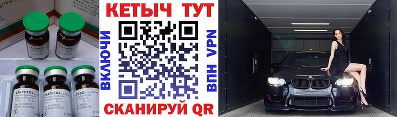 КЕТАМИН VHQ  где можно купить   Берёзовский 