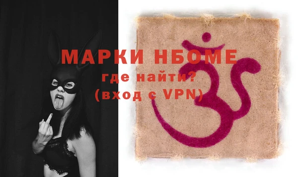 ALPHA PVP Алексеевка
