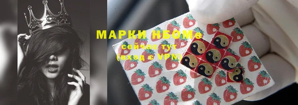 ALPHA PVP Алексеевка