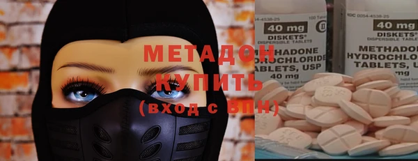 ALPHA PVP Алексеевка