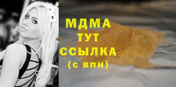 ALPHA PVP Алексеевка