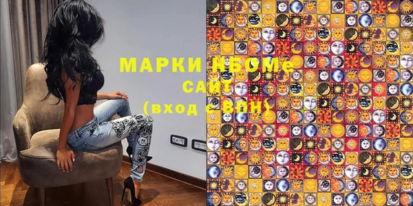ALPHA PVP Алексеевка