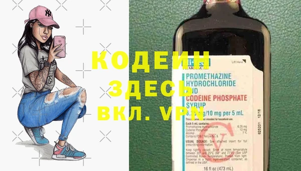 ALPHA PVP Алексеевка