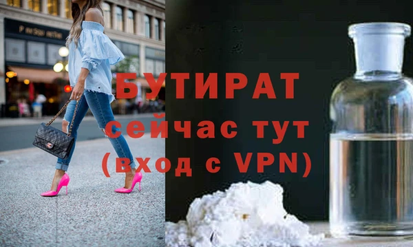 ALPHA PVP Алексеевка