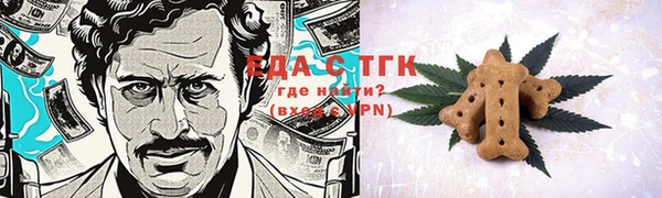 ALPHA PVP Алексеевка