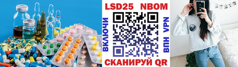 LSD-25 экстази ecstasy  купить   Берёзовский 