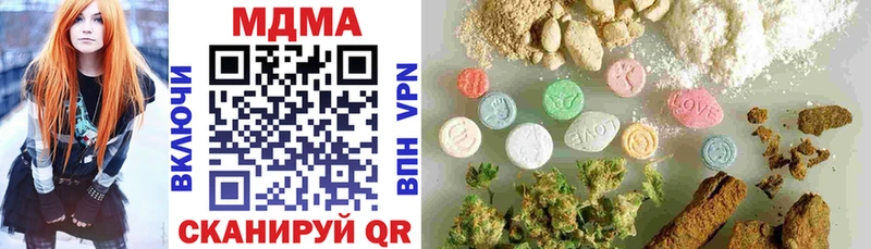 МДМА кристаллы  Берёзовский 