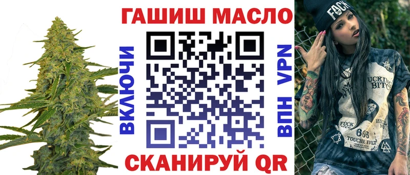 магазин продажи наркотиков  Берёзовский  ТГК гашишное масло 